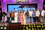 Uttama Villain Audio Launch 03 - 93 of 98