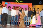 Uyyala Jampala Audio Launch - 53 of 176