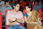 Uyyala Jampala Audio Launch - 58 of 176