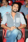 Uyyala Jampala Audio Launch - 145 of 176