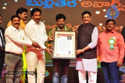 V B Entertainments Bullitera Awards 2019 Photos - 3 of 107