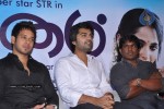 Vaanam Movie Audio Launch - 10 of 106