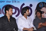 Vaanam Movie Audio Launch - 17 of 106