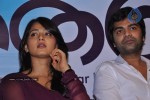 Vaanam Movie Audio Launch - 54 of 106