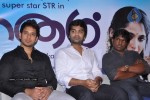 Vaanam Movie Audio Launch - 56 of 106