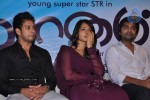 Vaanam Movie Audio Launch - 86 of 106