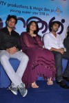 Vaanam Movie Audio Launch - 106 of 106