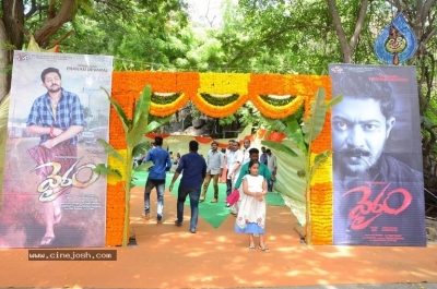 Vairam Movie Opening - 16 of 21