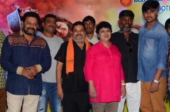 Vaisakham Press Meet - 17 of 40