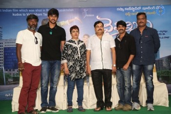 Vaishakham Movie Press Meet - 10 of 33