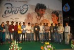 Vaishali Movie Audio Launch  - 44 of 101