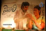 Vaishali Movie Audio Launch  - 59 of 101