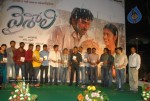 Vaishali Movie Audio Launch  - 89 of 101