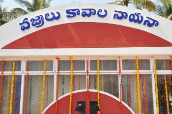 Vajralu Kavaala Nayana Movie Opening - 36 of 39