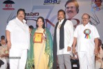 Vamsi International DNR Awards Function - 31 of 146