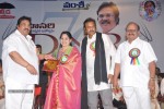 Vamsi International DNR Awards Function - 108 of 146