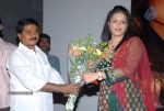 Varudhini.Com Movie Audio Launch - 5 of 33