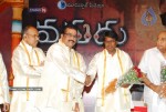 Varudu Movie Audio Launch  - 32 of 187