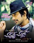 Varun Sandesh Bday Celebrations - 28 of 39