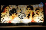  Vedam Movie Audio Launch - 119 of 207