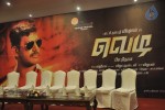 Vedi Tamil Movie Press Meet - 29 of 38