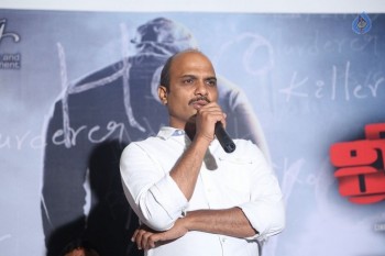 Veedevadu Movie Teaser Launch - 26 of 35