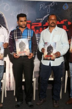 Veedevadu Movie Teaser Launch - 27 of 35