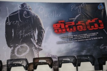 Veedevadu Movie Teaser Launch - 28 of 35