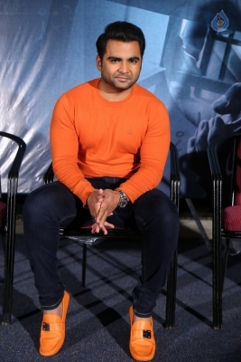 Veedevadu Trailer Launch Photos - 4 of 15