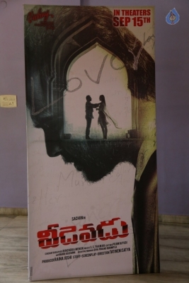 Veedevadu Trailer Launch Photos - 7 of 15