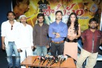 Veedi Pourusham Movie Press Meet - 28 of 46