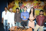 Veedi Pourusham Movie Press Meet - 35 of 46