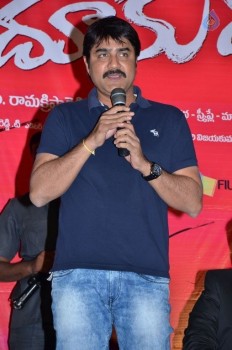 Veediki Dookudekkuva Audio Launch - 18 of 63