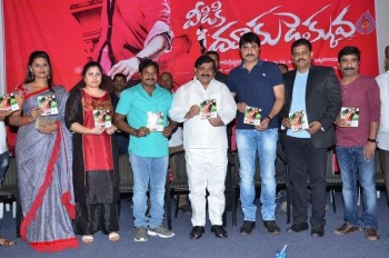 Veediki Dookudekkuva Audio Launch - 20 of 63