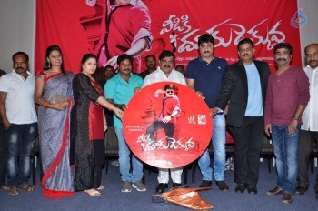 Veediki Dookudekkuva Audio Launch - 23 of 63