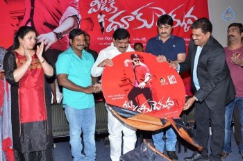 Veediki Dookudekkuva Audio Launch - 24 of 63