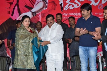 Veediki Dookudekkuva Audio Launch - 27 of 63