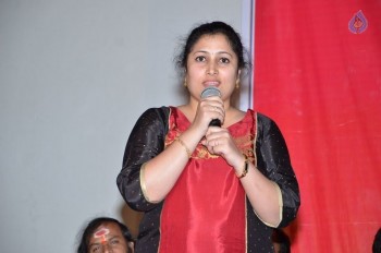 Veediki Dookudekkuva Audio Launch - 32 of 63