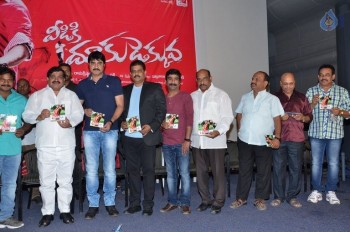 Veediki Dookudekkuva Audio Launch - 47 of 63