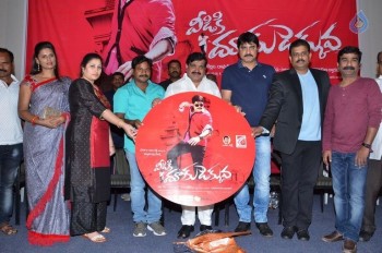 Veediki Dookudekkuva Audio Launch - 60 of 63