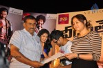 Celebs at Veedinthe Movie Audio Launch - 23 of 142