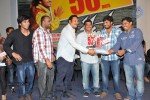 Veedu Theda Movie 50 Days Function - 27 of 64