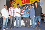 Veedu Theda Movie 50 Days Function - 28 of 64