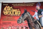 Veera Telangana Movie Audio Release - 14 of 34