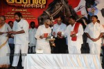 Veera Telangana Movie Audio Release - 34 of 34