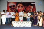 Veerangam Movie Audio Launch - 56 of 93