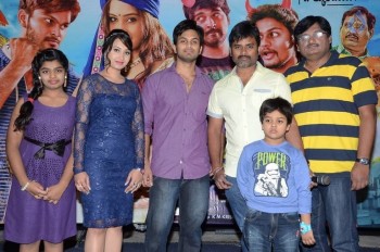 Veeri Veeri Gummadi Pandu Press Meet - 1 of 20