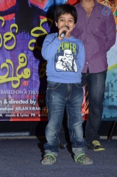 Veeri Veeri Gummadi Pandu Press Meet - 2 of 20