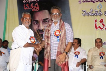 Venditera Aruna Kiranam T Krishna Book Launch - 26 of 98