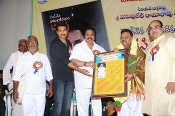 Venditera Aruna Kiranam T Krishna Book Launch - 34 of 98